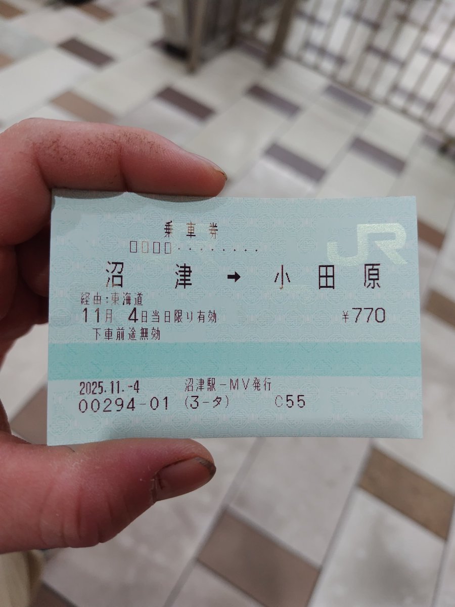 奥津和 津田 清和 | しぶや黒田陶苑