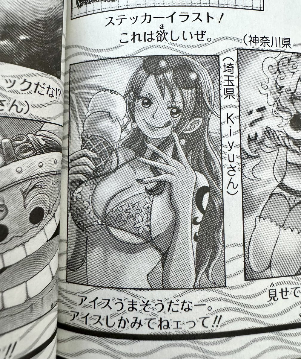 キユ@LINEスタンプ発売中！ (@kiyu0430) / Posts / X