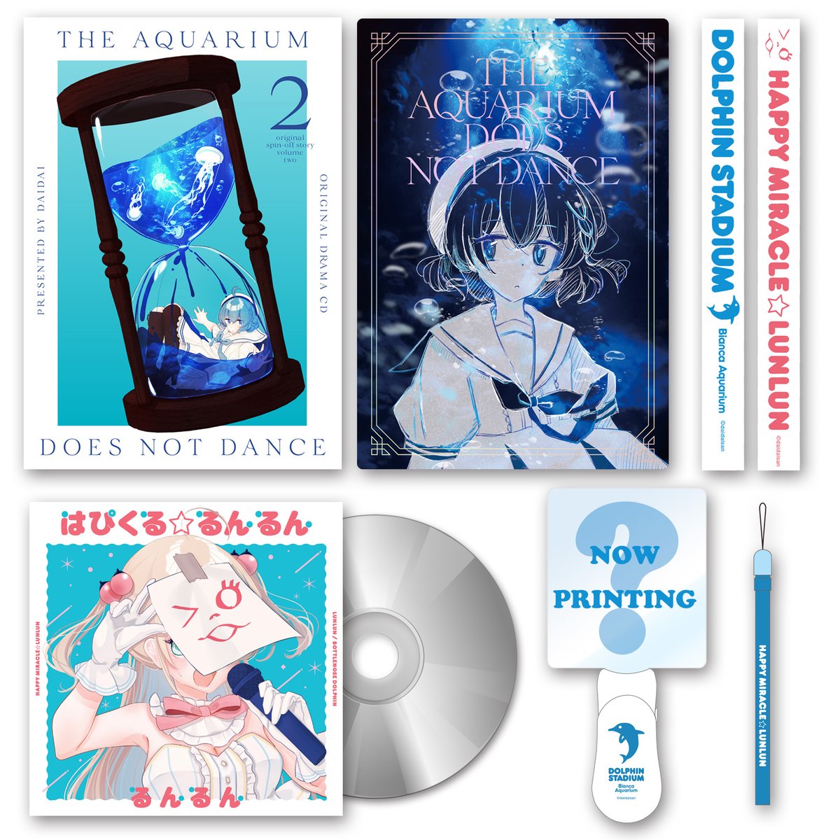 アクアリウムは踊らない c105 新刊セット Nintendo Switch™/Steam®版