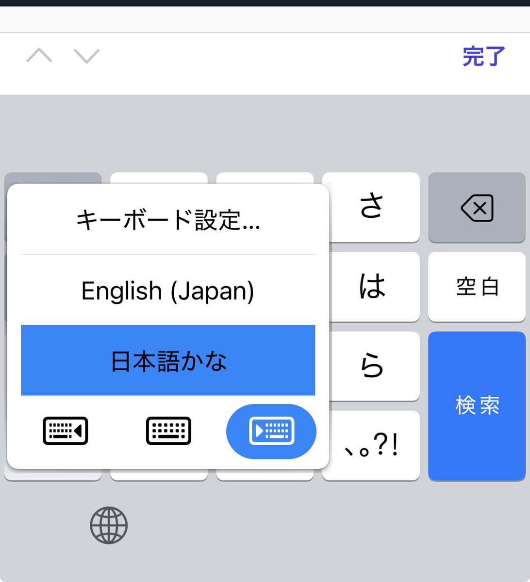 なまヰもこんにゃく太郎 on X