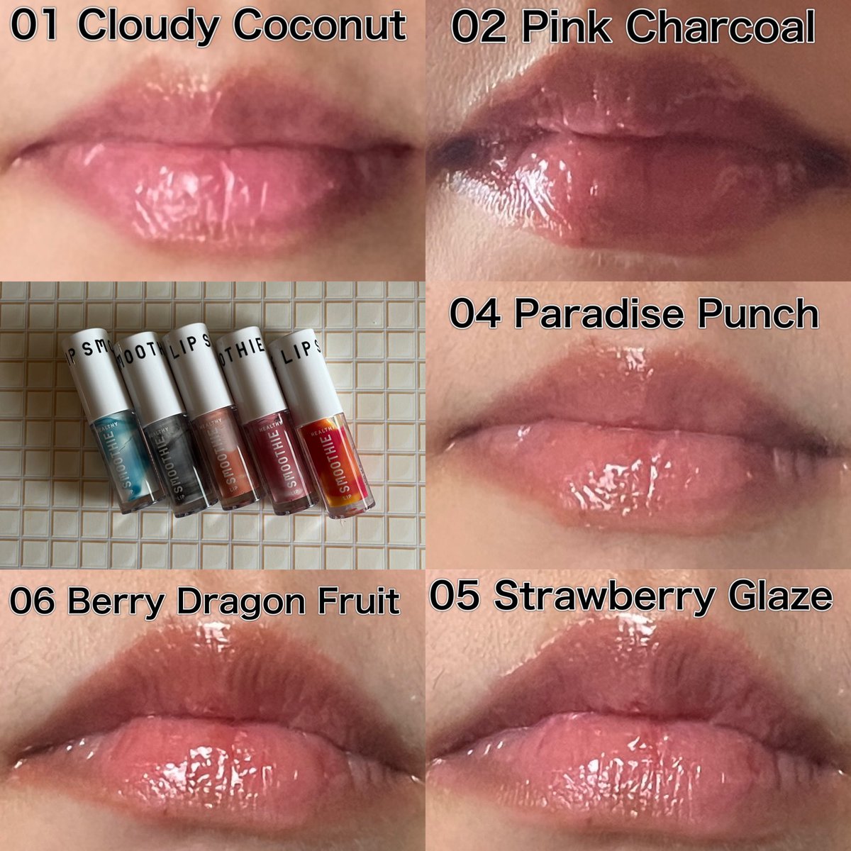 Min Min Input Lip リップグロス ジューシーグロス / MIRIMU(リップグロス, メイクアップ)の通販