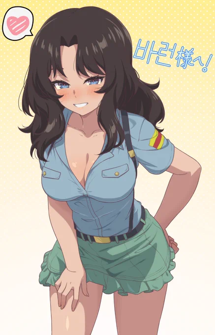 ガルパンよりエル完成。 skeb依頼で描きました、リクエストありがとうございました～。 学校から戦車道活動禁止みたいな設定ってスペインにまつわる歴史とかに絡めた話なんかあるんかな。