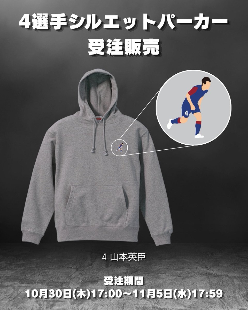 ヴァンフォーレ甲府グッズ【公式】 (@vfk_goods) / Posts / X