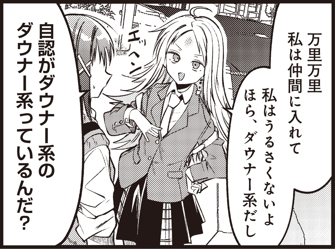 【きららベース更新!】
ゐぬゐ先生『ガールズ・スキャット・オーケストラ!』第4話がニコニコ漫画にて無料公開中!
バンドメンバー、誰を入れる?
https://t.co/FalAhCHRge