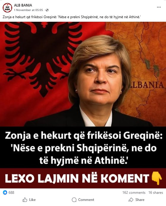 Θυμάστε που στην Ελλάδα τη δεκαετία του 1990 είχε σχεδόν κάθε βράδυ πολιτικές εκπομπές σε κάποιο κανάλι;

Σταμάτησαν.

Στην Αλβανία κάνουν σήμερα το ίδιο πολλαπλάσια. Δεν έχουν 2-3 την εβδομάδα, αλλά 2-3 την ημέρα σε διαφορετικά κανάλια.

Επίσης, οι εκπομπές αυτές δεν είναι μόνο