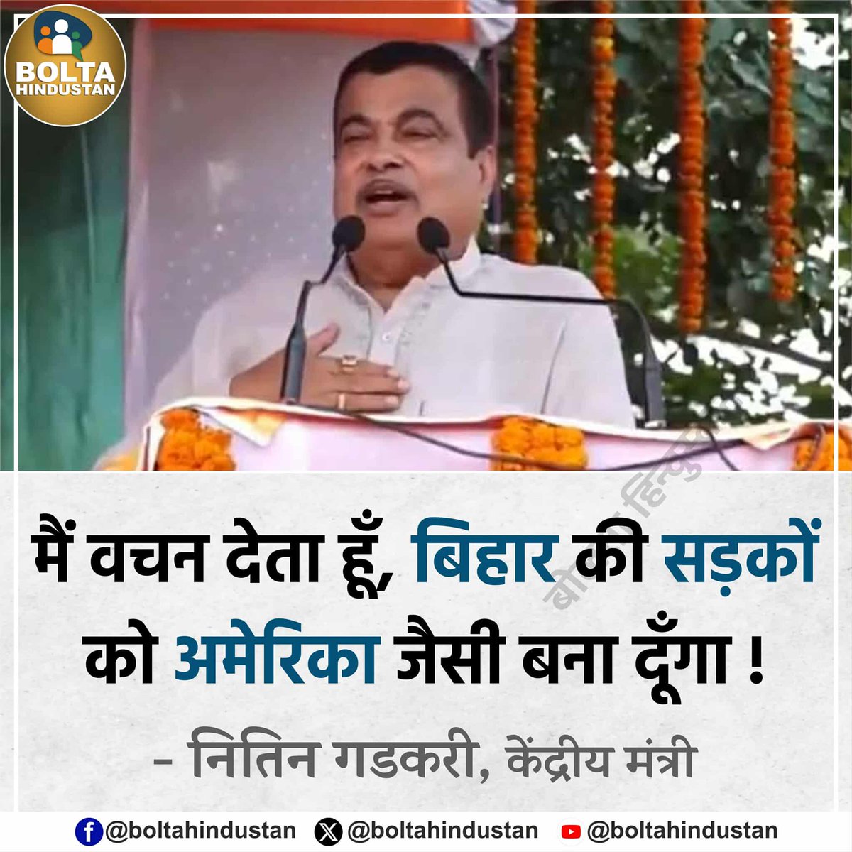 तो महाराज 11 साल से क्या रील बना रहे थे?
.  वही रील तो मोदी जी प्रमोट कर रहे है 
  भूझे?