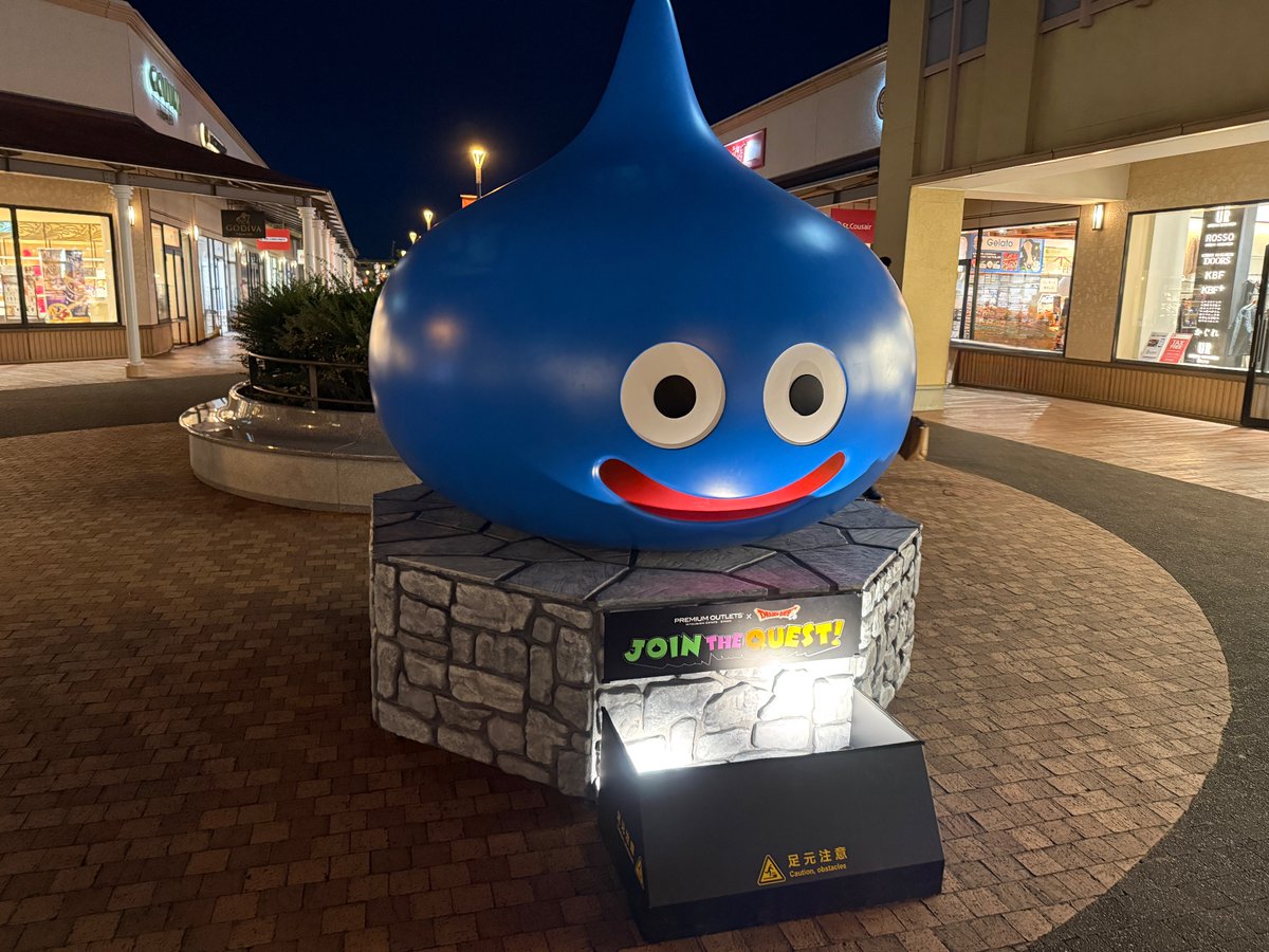 BackLogHell's tweet image. 仕事帰りにアウトレット寄ったら、ロトのつるぎとか、どてかいスライム置いてあった✨

プレミアム・アウトレット×ドラゴンクエスト JOIN THE QUEST！ 2025/11/7（金）〜2026/2/23（月・祝） premiumoutlets.co.jp/sp/dragonquest/