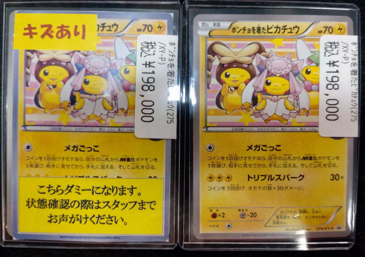 ポケモン① Amazon.co.jp: ポケモンカードゲームSV sv5K 拡張パック ワイルド