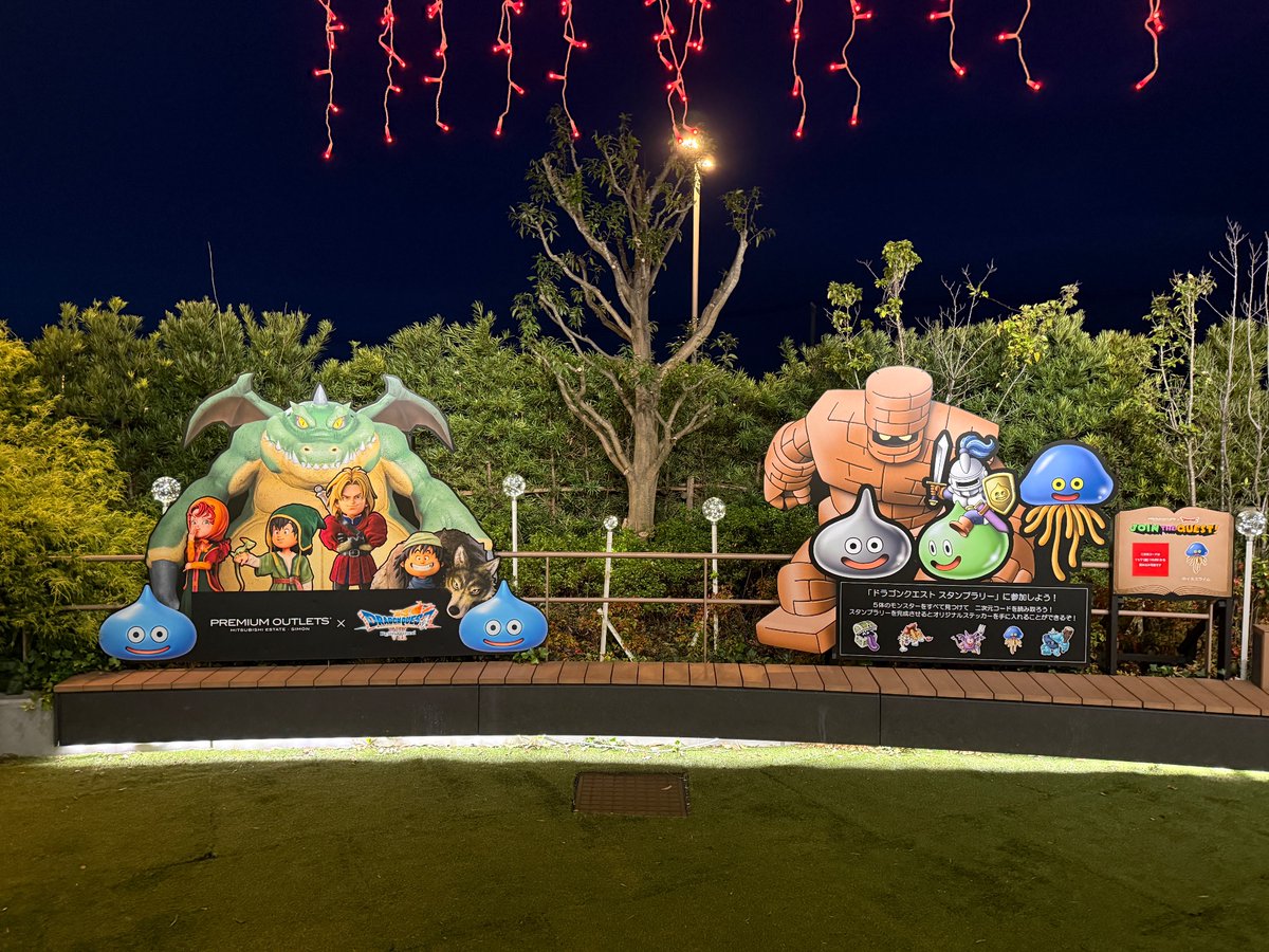 BackLogHell's tweet image. 仕事帰りにアウトレット寄ったら、ロトのつるぎとか、どてかいスライム置いてあった✨

プレミアム・アウトレット×ドラゴンクエスト JOIN THE QUEST！ 2025/11/7（金）〜2026/2/23（月・祝） premiumoutlets.co.jp/sp/dragonquest/