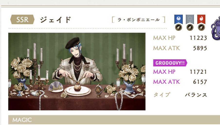 pollux_224's tweet photo. 待ってボンボニのフロイドとジェイド全く同じステータスに育つんだけど！？？！？！

最初引いた時同じだったからびっくりしたけど最大ステータスも一緒だ！！ https://t.co/5wTBi2nXQ1