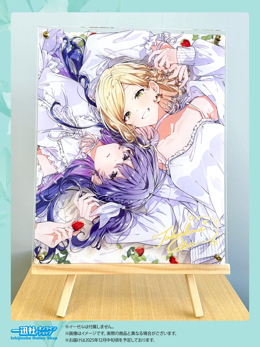 ＼✨🎂明日23:59まで 🎂✨／

『 #ささやくように恋を唄う 』
志帆のバースデーをお祝いした、志帆&amp;亜季の特別な描き下ろしイラストを使用したグッズのご予約受付は明日の23:59まで🌟
特別な商品をどうぞお見逃しなく❣️