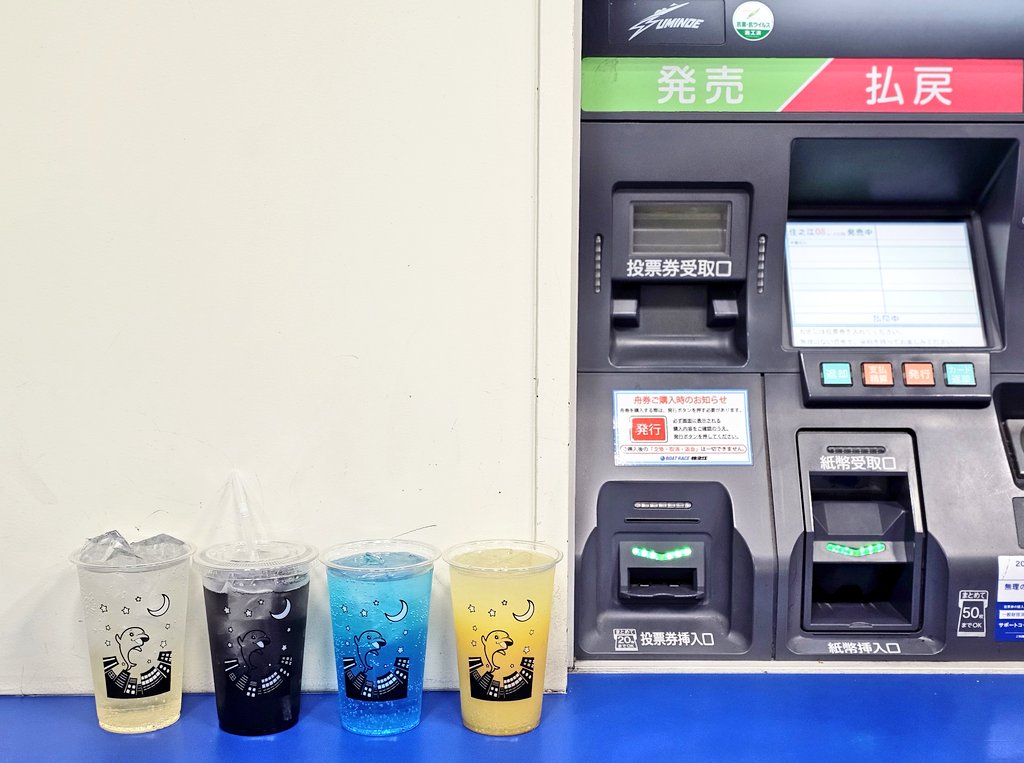 ❤ロッテ18さまさま❤X'masStick❤✨️ ❤ロッテ18さまさま❤X'masStick❤✨️ ❤ロッテ18さまさま❤X