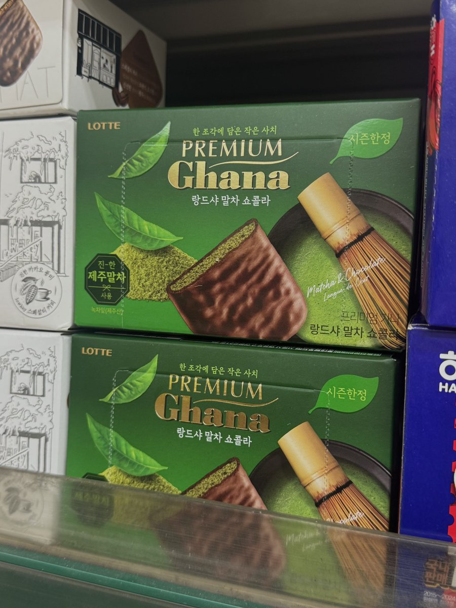 랑드샤 말차맛 단종되기 전에 부지런히 먹어둬야 하는 맛이다 ... 🍵 어쩌다보니 오늘 패딩도 말차맛
