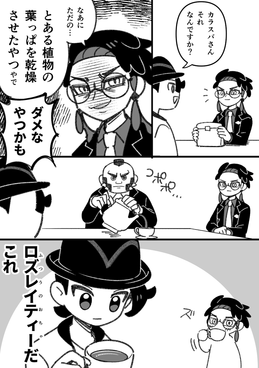 すず虫＠11/16きみ選東5ノ73b (@sz64EX) / Posts / X