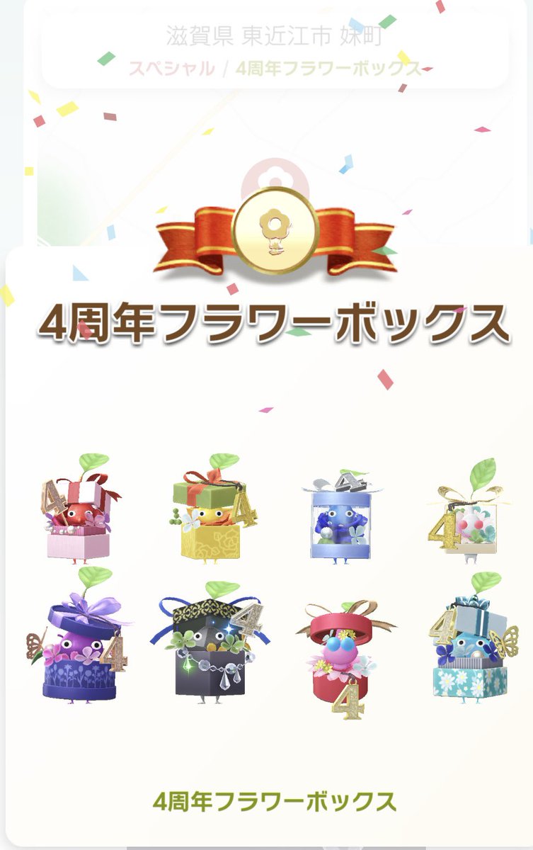 ピクミンページ 61b85Y340QS._AC_UL210_SR210,