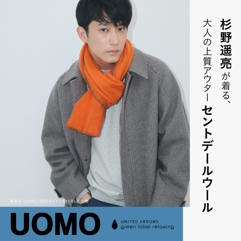 杉野遥亮　グッズ　5点セット 81LtHoPgzrL._AC_UF350,