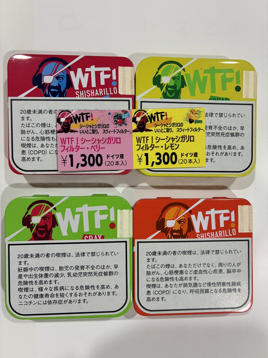 はまきやさん on X