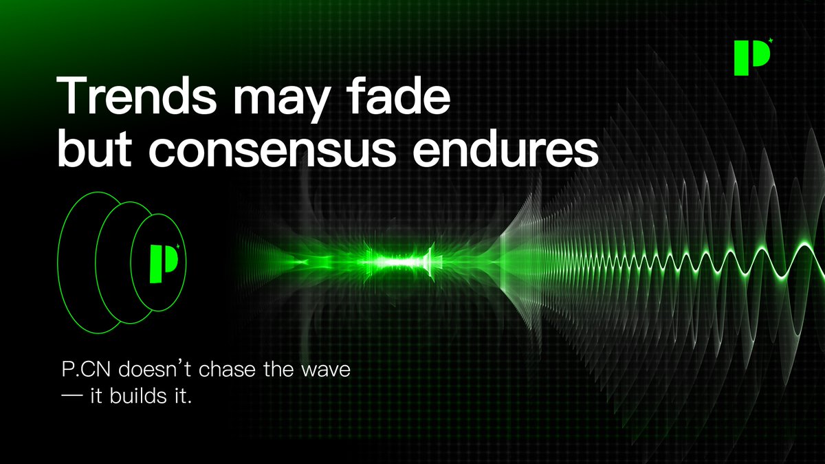 Pcn_world's tweet photo. Trends may fade, but consensus endures.
https://t.co/TmCqFFaeP9 doesn’t chase the wave — it builds it.
In the flow of time, true value grows naturally. https://t.co/NKMpsHfU9L