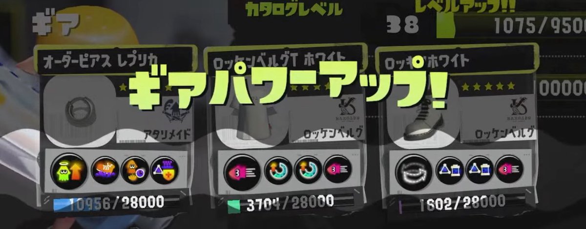 FabWiper_0425's tweet photo. トドのギアメモ https://t.co/uoVGgl8eVF