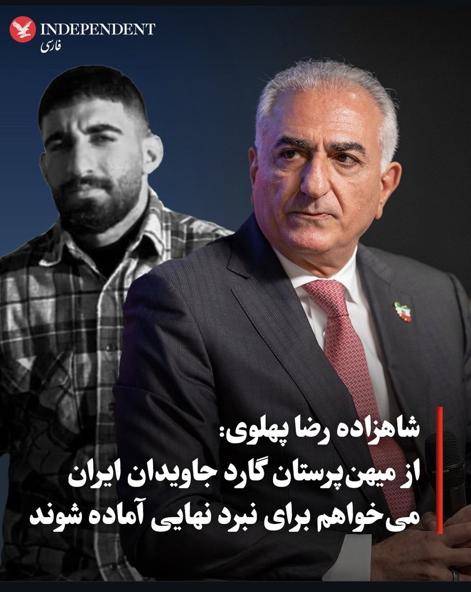 ShayanX0's tweet image. نذار #گارد_جاویدان_ایران از ترند بیفته. بیارش بالا.