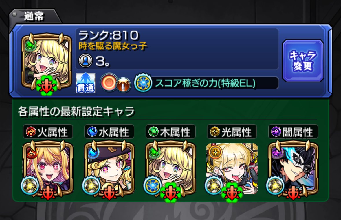 superp1nky's tweet photo. フレンド募集してます。 
ころころフレ枠変えますがしばらくゼーレは変えないと思います。
ID:122111455947
#モンスト https://t.co/s9ZQp9z8Gh