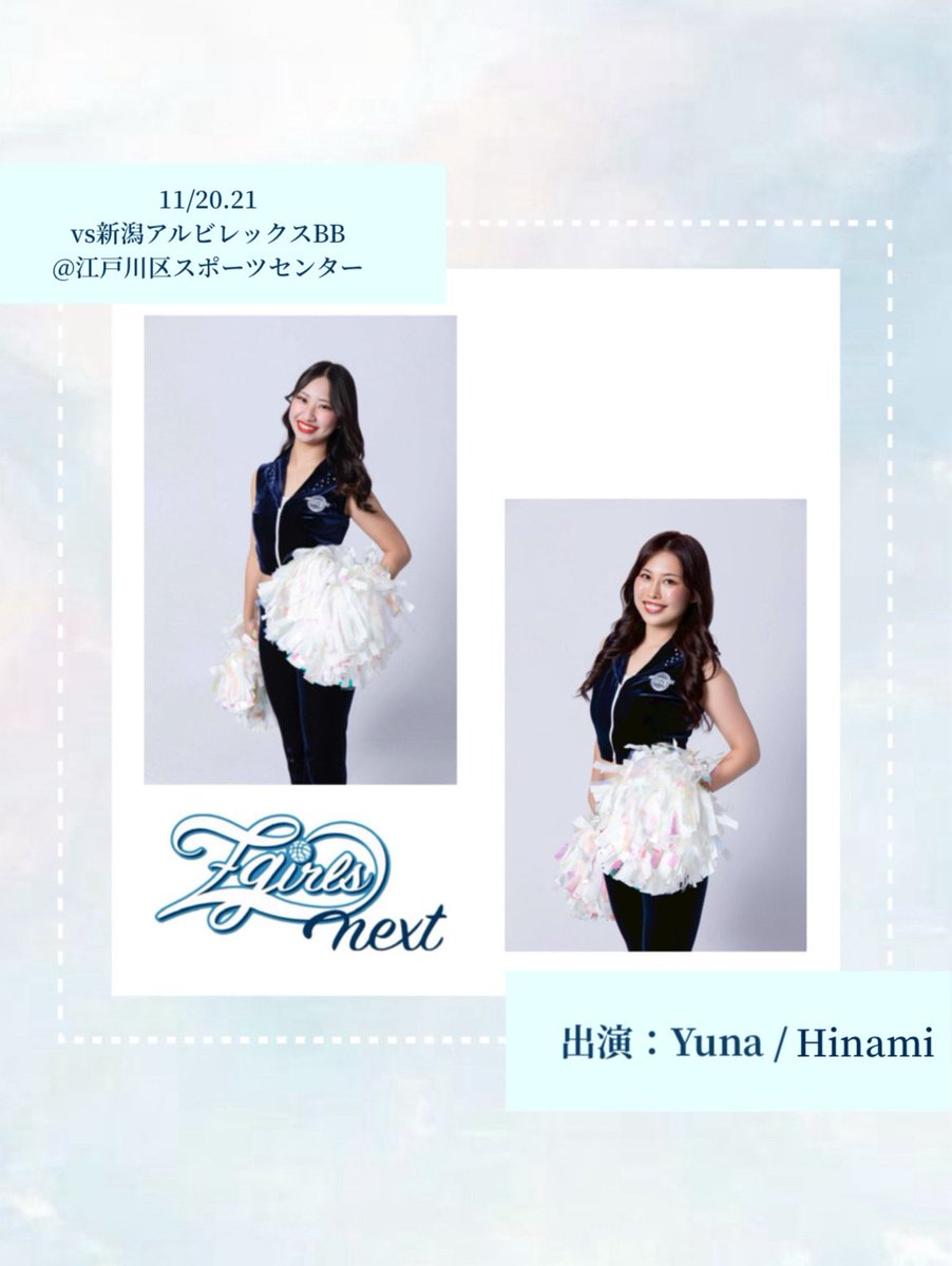 Risa (@Risa__Zgirls) / Posts / X