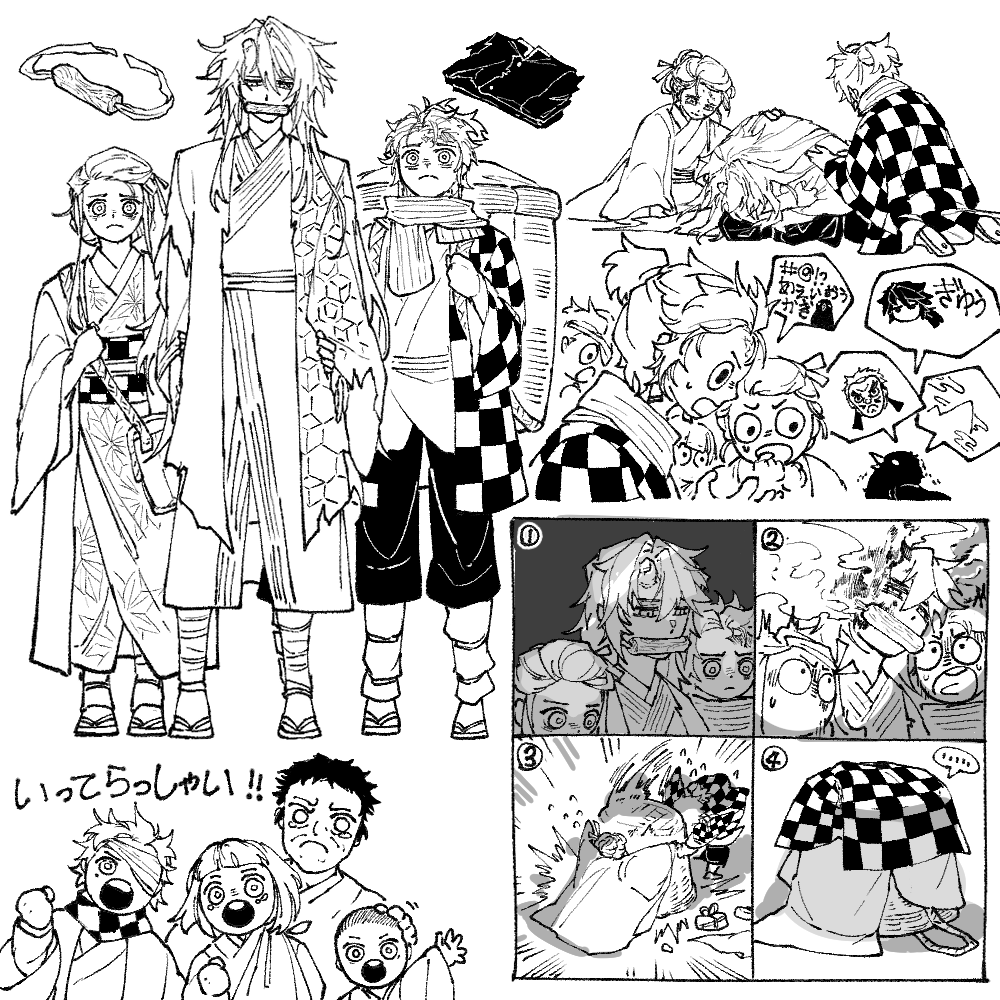 Acid__White's tweet photo. 始まり https://t.co/FnfRyijZTA