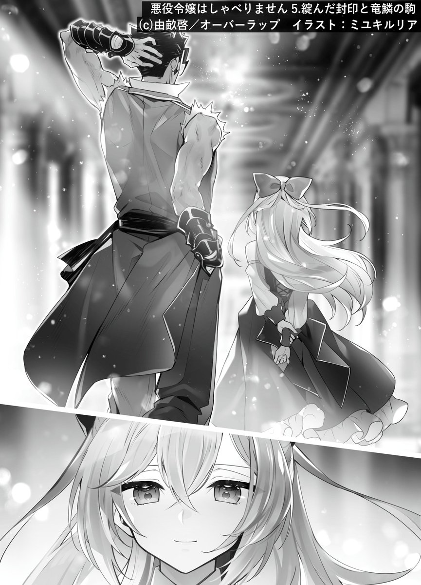 しゃべりません
