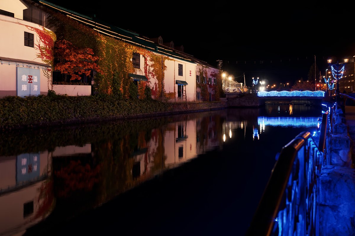 otaru_photo's tweet image. 🍁青の運河 #小樽よいとこ #小樽運河