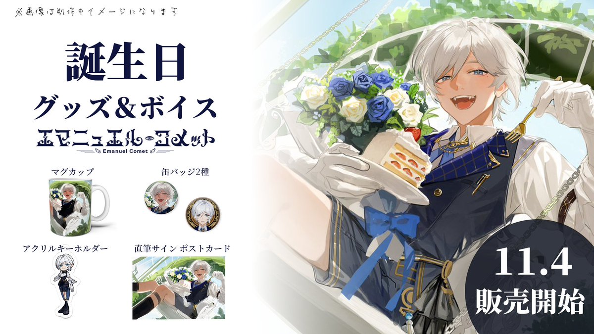 KAMIJO ポストカード　セット　直筆サイン/コメント有 📢アナウンス📢】 フルセットご購入された皆様へ ポストカードの直筆