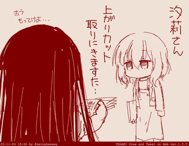 ムサシノアニメーションに就職した比名子 #tegaki_dt 