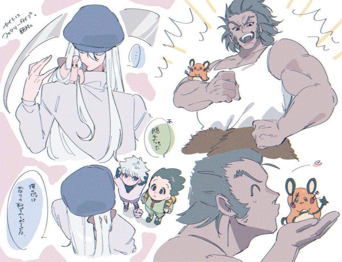 佐野ｺﾈ tweet media