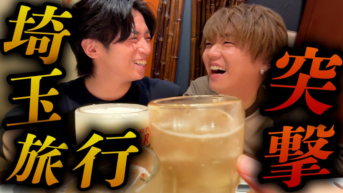 たくみです🦈 (@happy_takumikun) / Posts / X