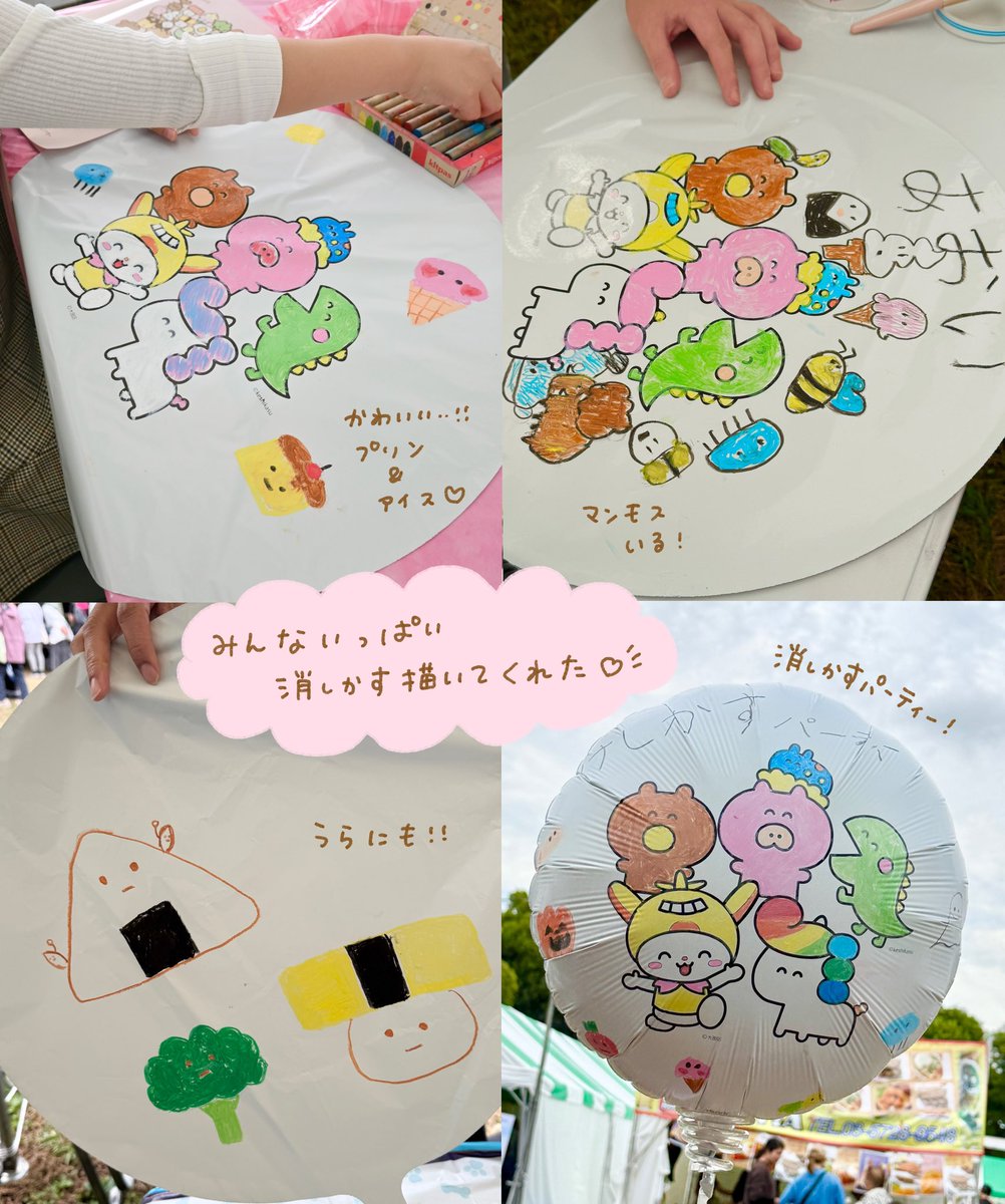 まりん ︴#消しかす。 (@keshikasu_marin) / Posts / X