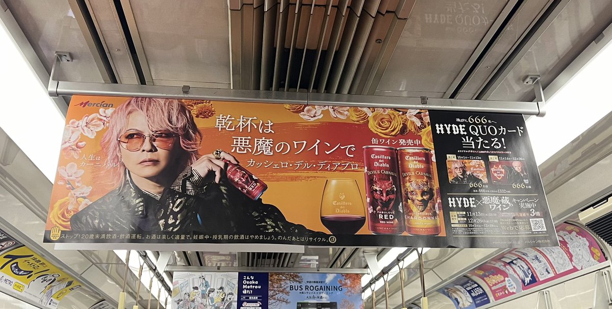 Y☆u⭐︎十HYDE十 on X