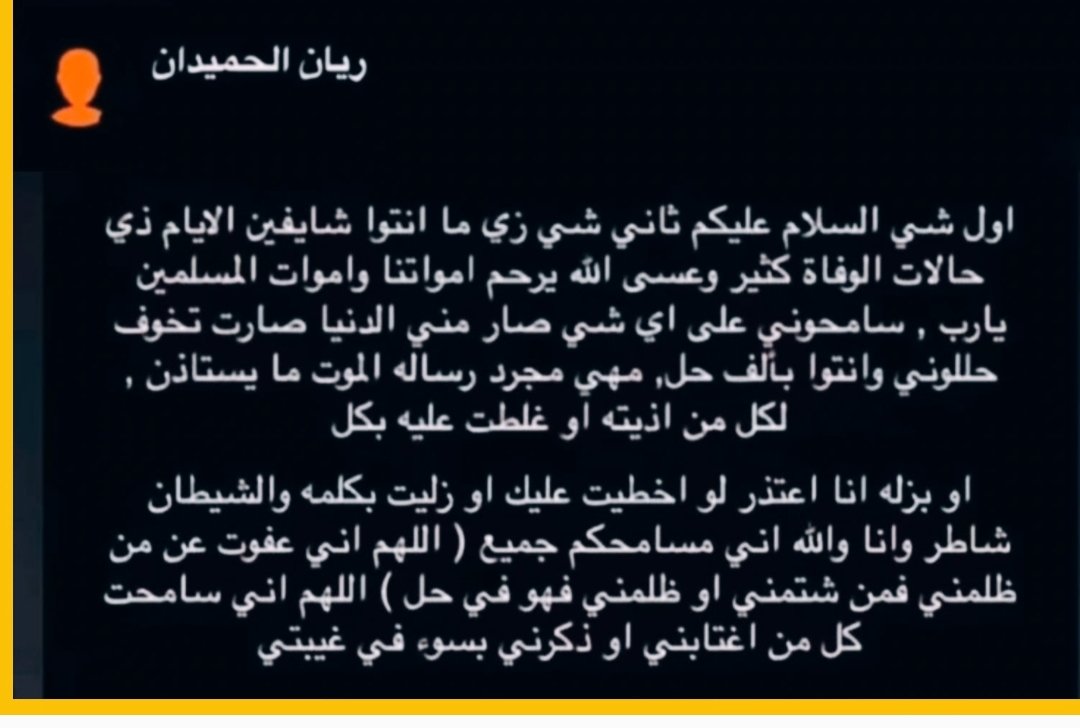 جنائز محافظة #الزلفي ( كفى بالموت واعظا ) tweet media