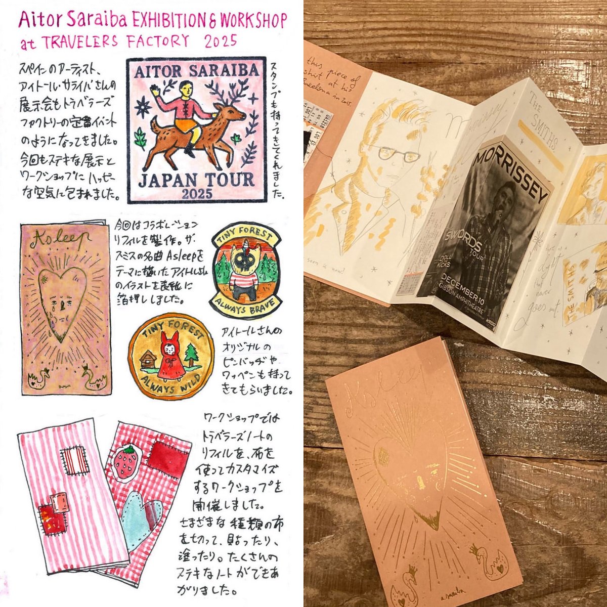 TRAVELER’S DIARIES
【Asleep】
三連休、トラベラーズファクトリーではスペインのアーティスト、アイトール・サライバさんのイベントを開催しました。ワークショップではハッピーでポジティブな空気が溢れていていました。
今回作ったコラボレーションリフィルは、>>
blog.travelers-company.com/2025/11/asleep…