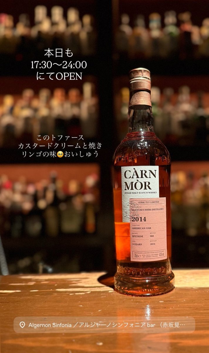 美狼】ことりのおおきなあそびば BRISKSTAND AZABUJUBANのご予約