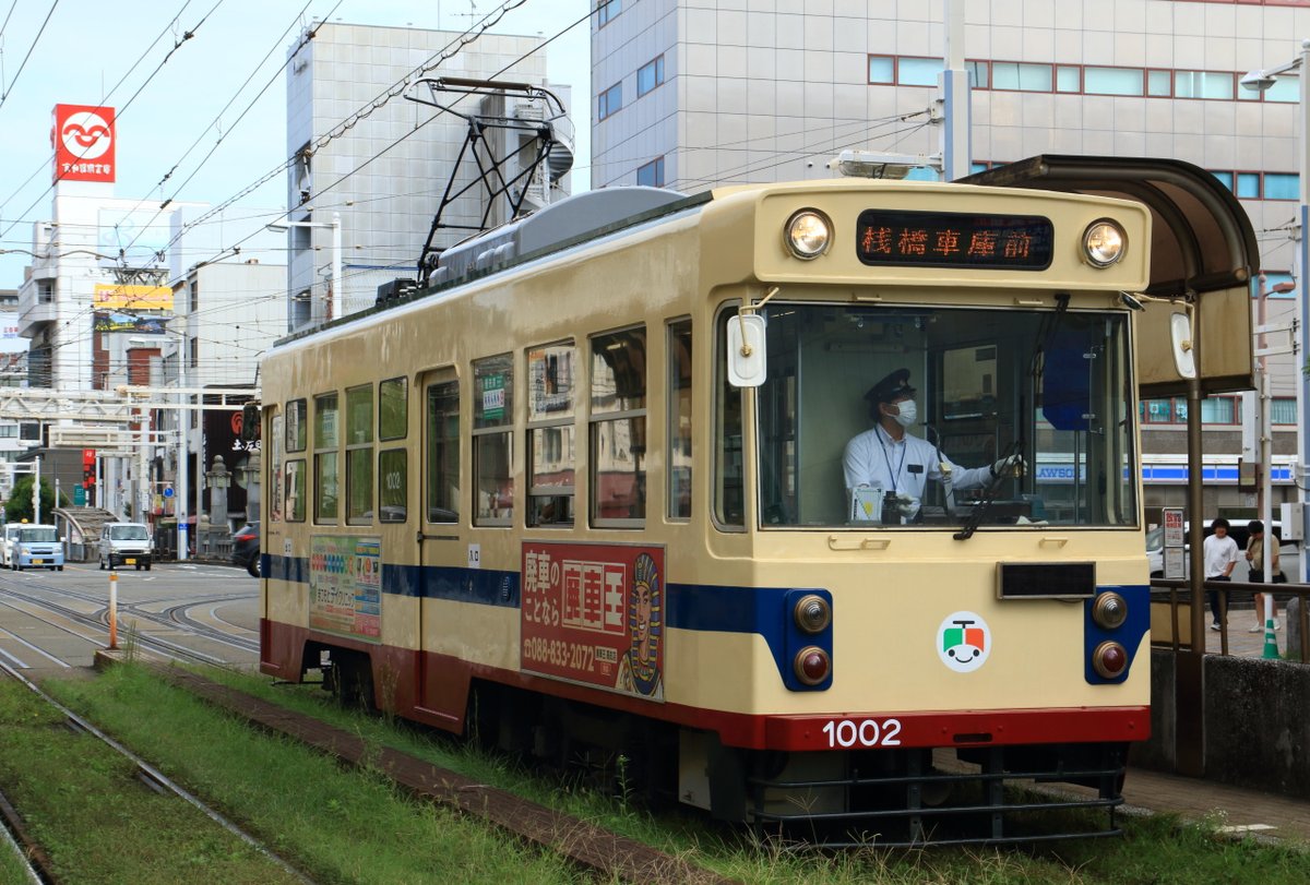 あんぱん) (@anpan_2634) / Posts / X