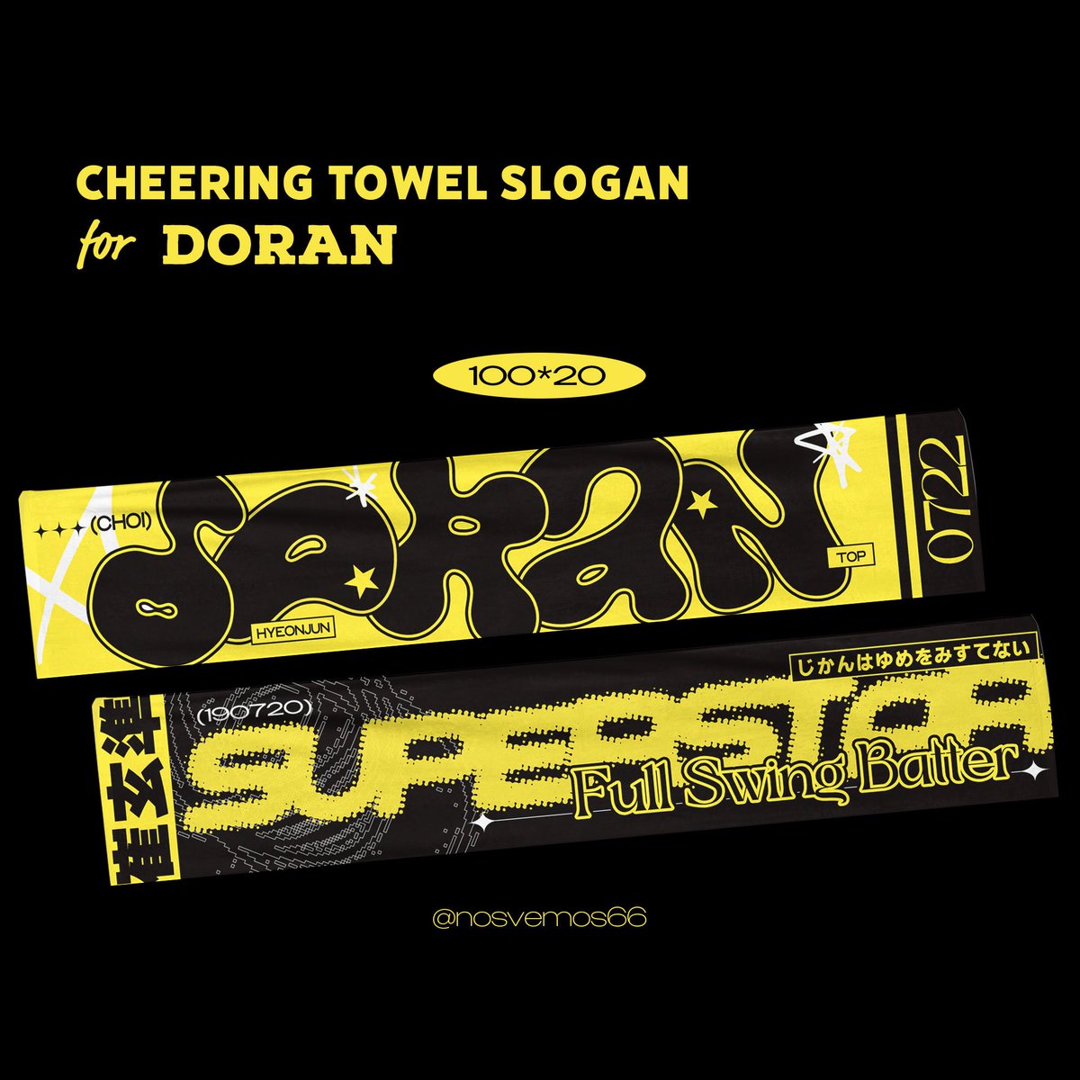 #RT #T1WIN

T1이 2025 월즈 우승 시, 추첨을 통해 페이커 or 도란 슬로건을 2분께 보내드립니다

꼭 별을 쥘 수 있길 바라며