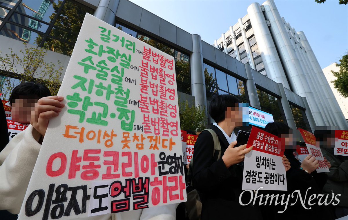 야동 ❰한나방.𝐜𝐨𝐦❱ 국내야동 - Results on X | Live Posts & Updates