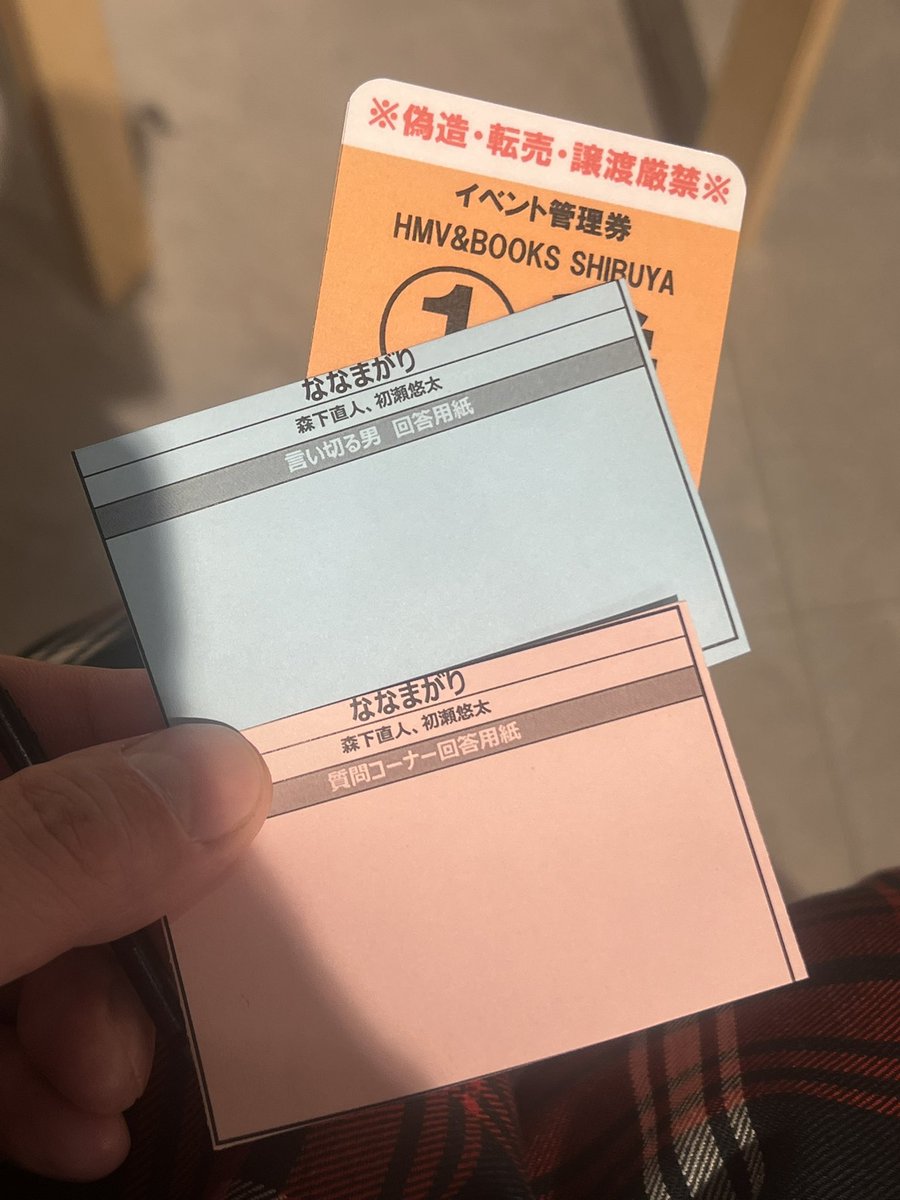 irh. 様　ご確認ページ 1153🦷 on X