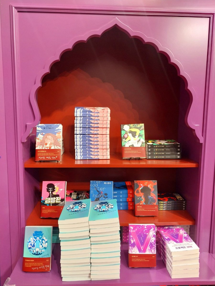 더현대서울 5층의 안전가옥 팝업스토어에 방문해, "장르 연회"를 테마로 멋지게 꾸민 부스를 구경하고 사인본도 겸사겸사 잔뜩 만들었습니다. 다른 작가님들도 차례차례 방문하고 계셨으니, 운이 좋으시다면 직접 사인을 받으실 수 있을지도…? 팝업스토어는 12일까지 열린다는 모양입니다.