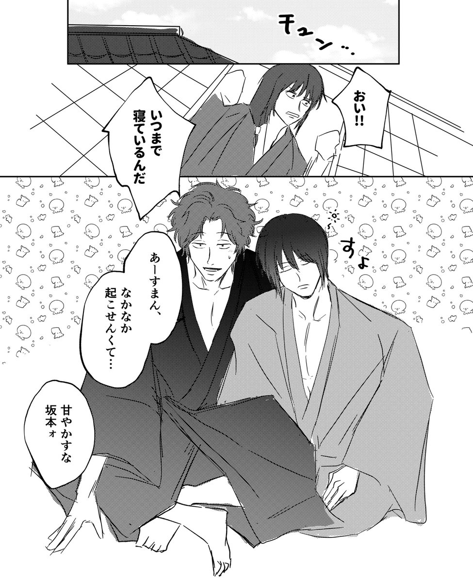 k_gapao's tweet photo. すこやか正座で二度寝…（坂高） https://t.co/1B3jTfzs0L