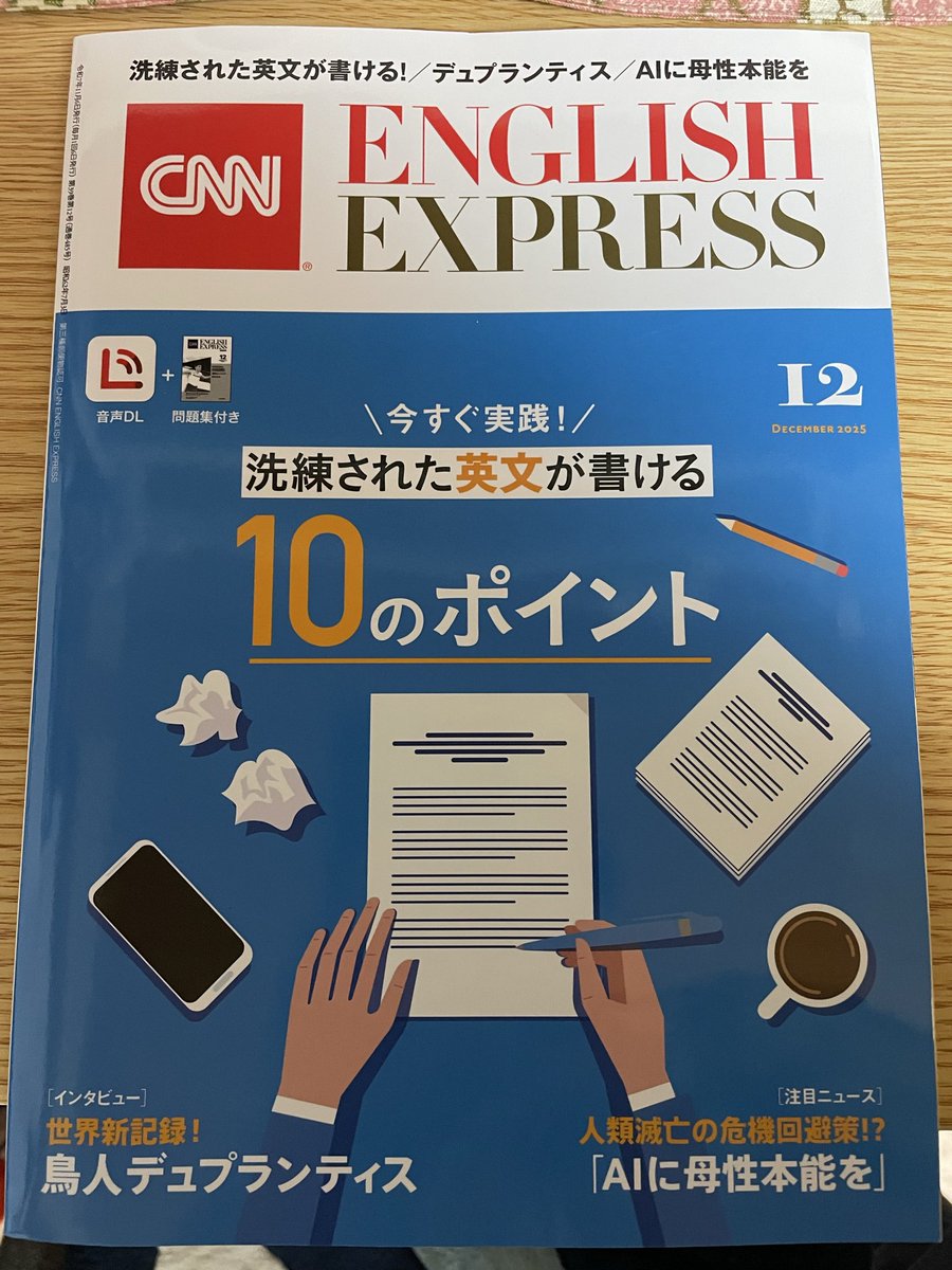 31冊　CNN ENGLISH EXPRESS 31冊 CNN ENGLISH EXPRESS バックナンバー | CNN ENGLISH