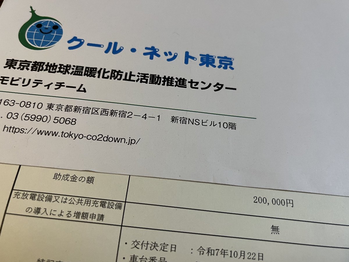 ヒロシマン (藤巻 浩) on X