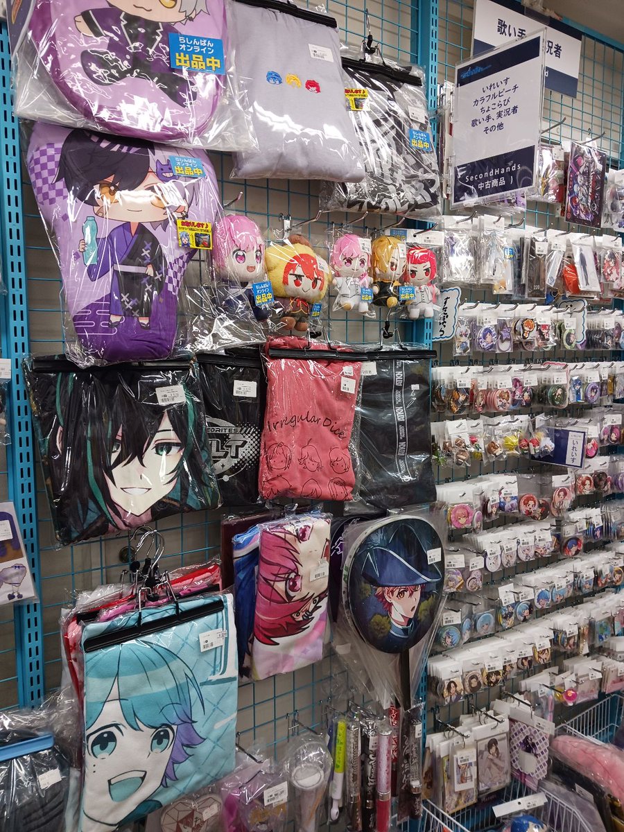 りうらまとめ売り りうらまとめ売り