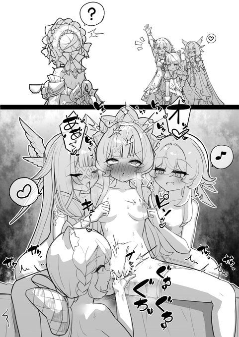 機械デストロイヤーと大好きなサンドロ-ネ 