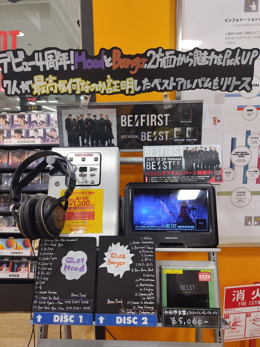 BESTY45791670's tweet photo. 遅すぎるけど
#BF_BEST https://t.co/EfLhh5t43P