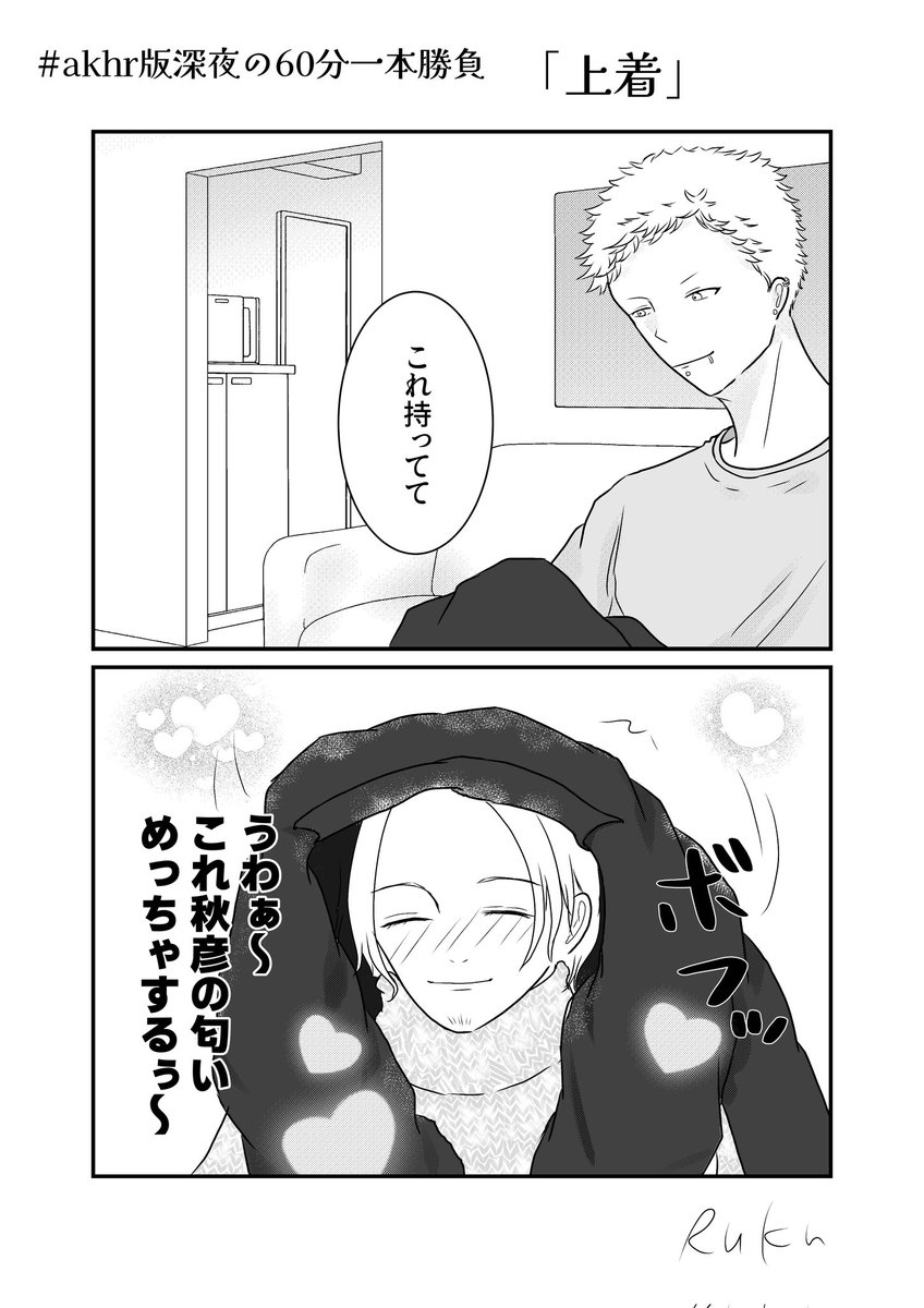 奏 (@kanade_138) / Posts / X